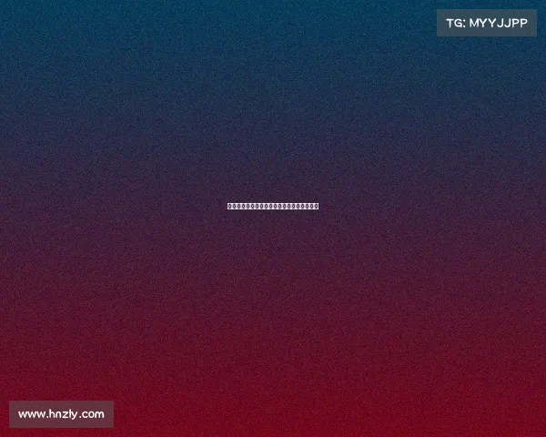 高尔夫赛事球场统筹运营与精细养护管理策略